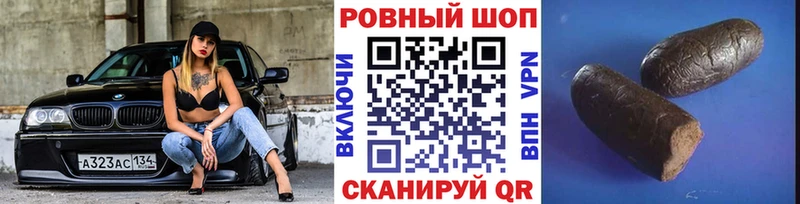 Наркота Алушта Кокаин  Мефедрон  А ПВП  Гашиш 