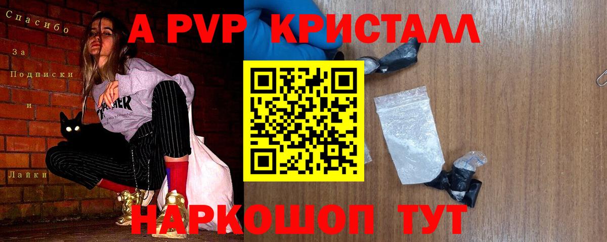 Альфа ПВП СК Алушта