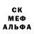 АМФЕТАМИН Розовый Teleg West