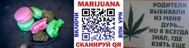 Canna-Cookies марихуана Алушта