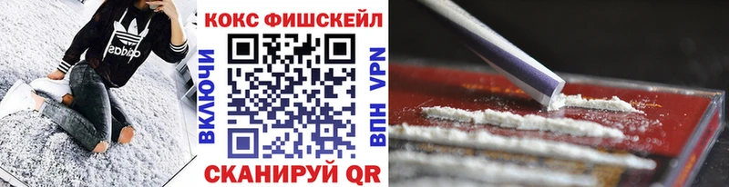 где купить   Алушта  Cocaine VHQ 