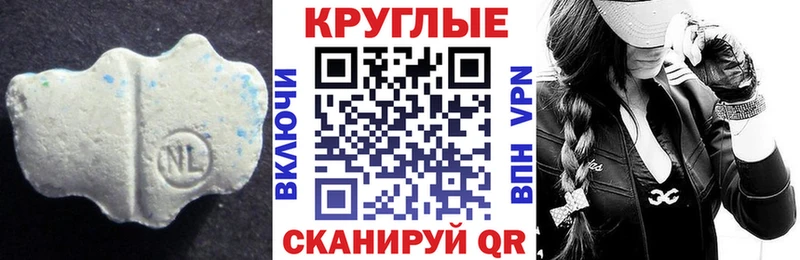 Экстази 300 mg  Алушта 