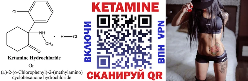 Кетамин ketamine  дарк нет какой сайт  Алушта 