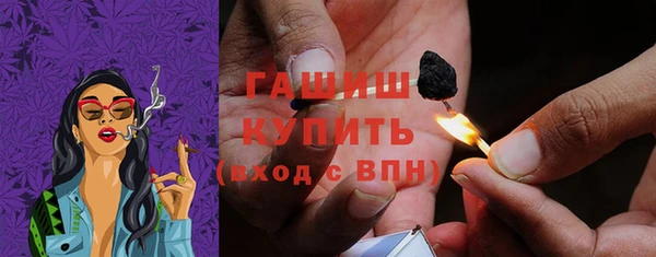 метадон Арсеньев