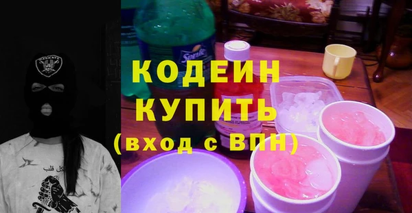 меф Нязепетровск