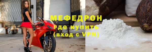 сатива Аркадак