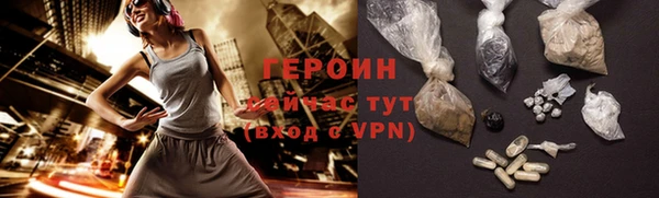 метадон Арсеньев