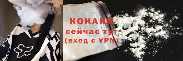 метадон Арсеньев