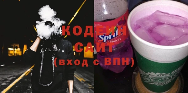 метадон Арсеньев