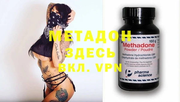 мдма Армянск