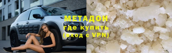 метадон Арсеньев