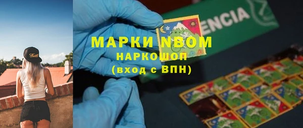 мдма Армянск