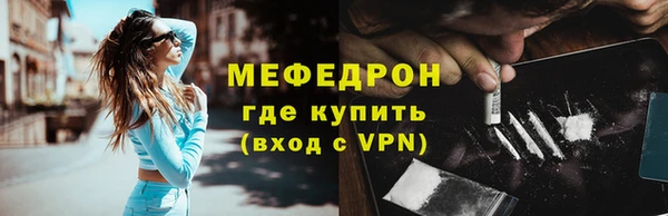 метадон Арсеньев