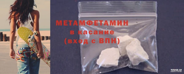 метадон Арсеньев