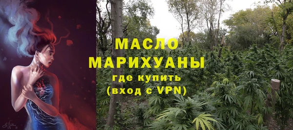 метадон Арсеньев