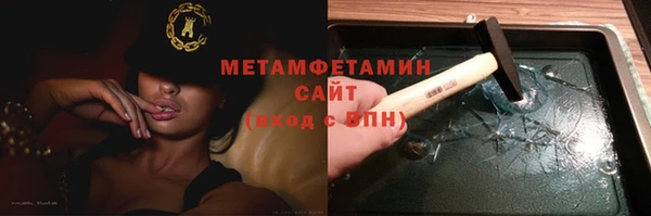 метадон Арсеньев