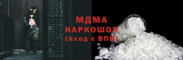 метадон Арсеньев