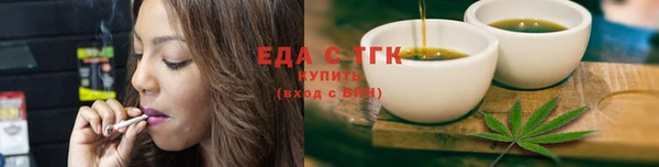 сатива Аркадак