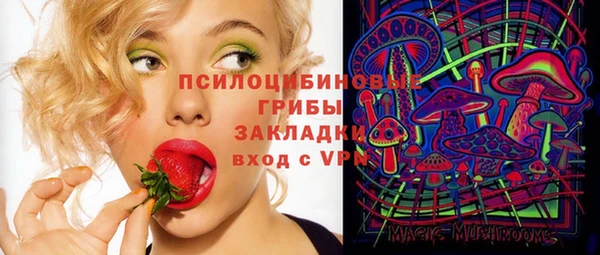 мдма Армянск