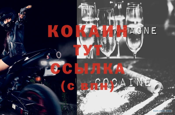 метадон Арсеньев