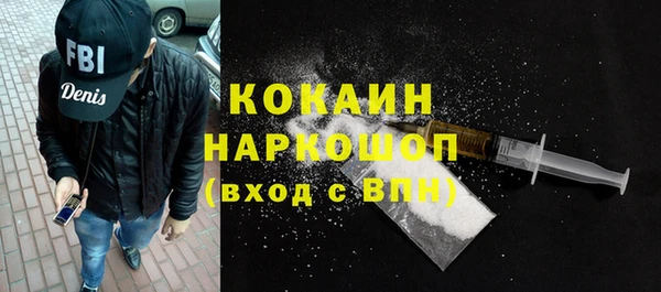 метадон Арсеньев