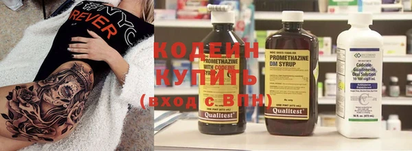 тгк Нягань