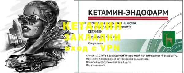 метадон Арсеньев