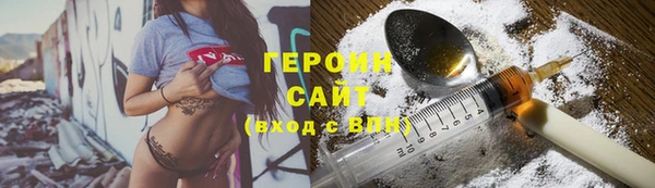 метадон Арсеньев
