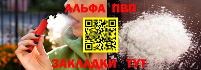герыч Абакан