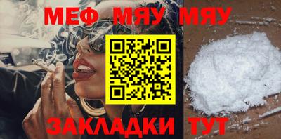 герыч Азнакаево