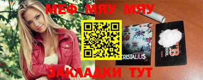 альфа пвп Абакан