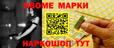 трава Апшеронск