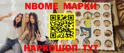 амфетамин Абинск