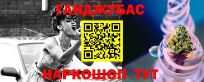 амфетамин Абинск