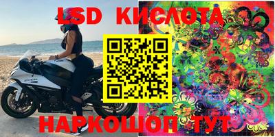 альфа пвп Абакан