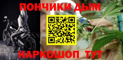 прущий лед Абинск