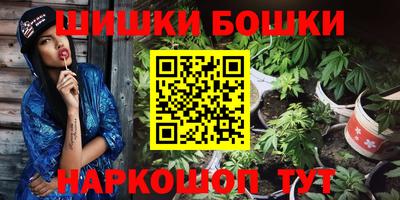 синтетический гашиш Чапаевск
