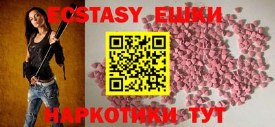 альфа пвп Абакан