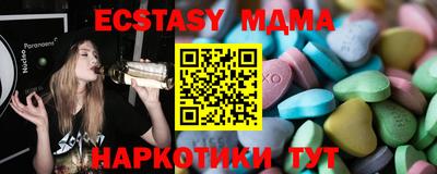 трава Апшеронск