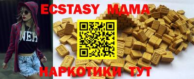 герыч Абакан