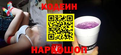 амфетамин Абинск