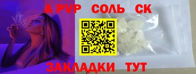 амфетамин Абинск