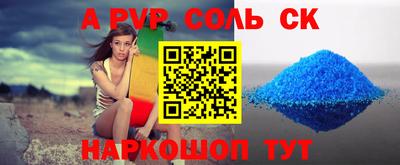герыч Абакан