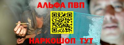 кокаин Балашиха