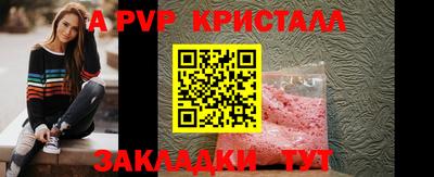 герыч Абакан