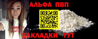 герыч Абакан