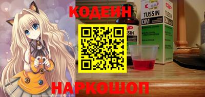 мяу мяу мука Азнакаево