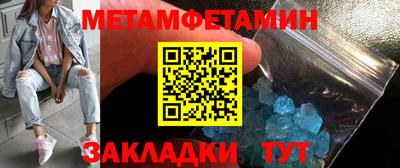 герыч Абакан