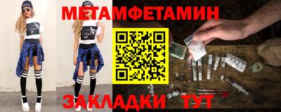 амфетамин Абинск
