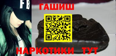 герыч Абакан